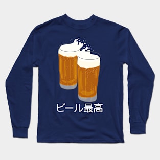 Cheers Beer Long Sleeve T-Shirt